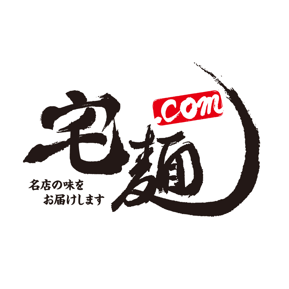 宅麺.com